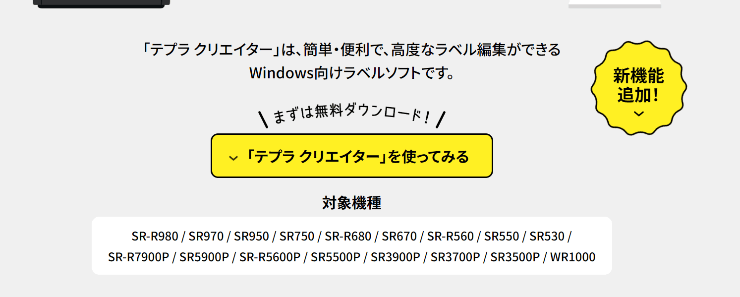 スクリーンショット 2025-09-06 115132.png