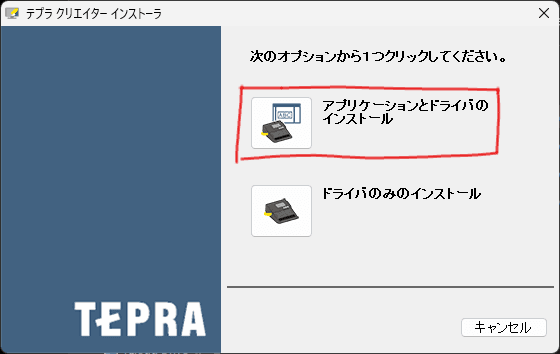 スクリーンショット 2025-09-06 115243.png