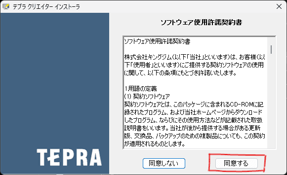 スクリーンショット 2025-09-06 115247.png
