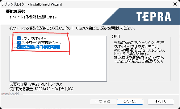 スクリーンショット 2025-09-06 115300.png