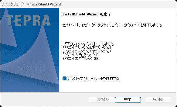 スクリーンショット 2025-09-06 115316.png