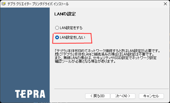 スクリーンショット 2025-09-06 115350.png