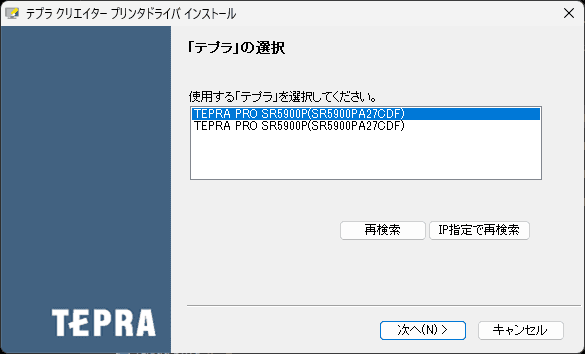 スクリーンショット 2025-09-06 115421.png