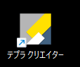 スクリーンショット 2025-09-06 115435.png