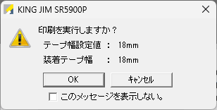 スクリーンショット 2025-09-06 115802.png