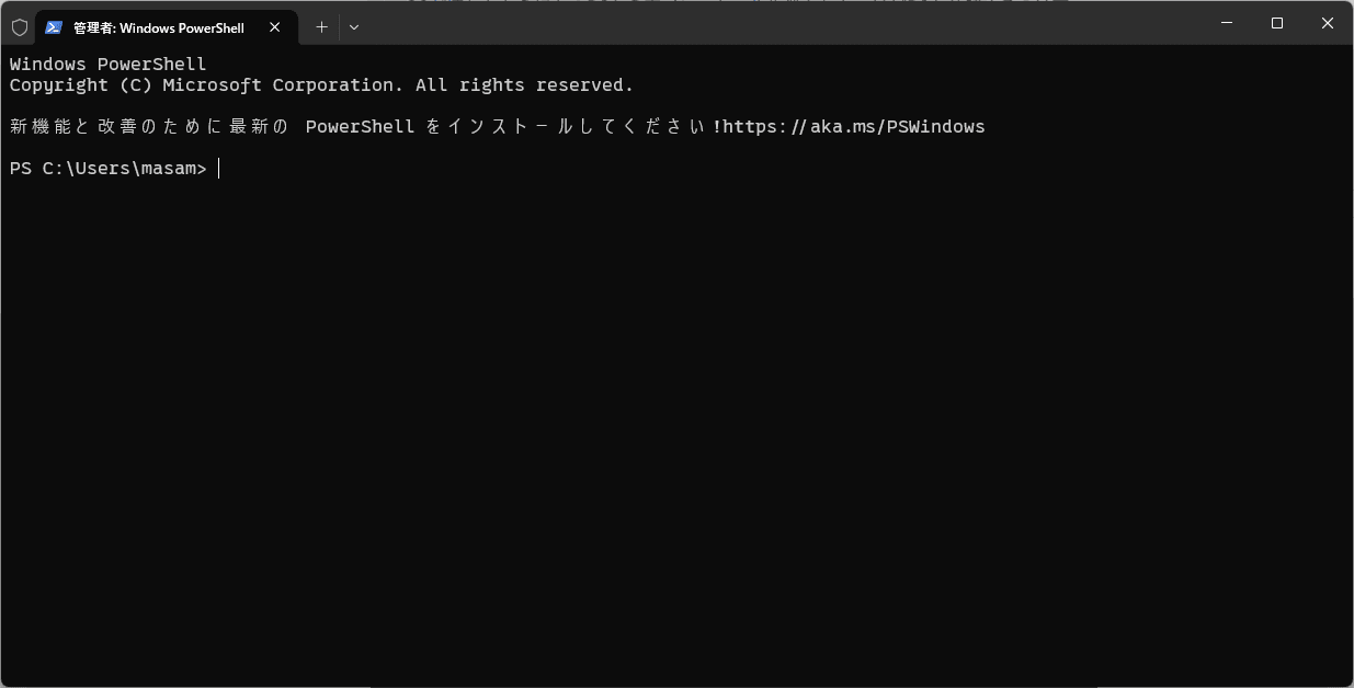 スクリーンショット 2025-09-12 173033.png