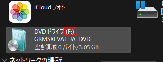 スクリーンショット 2025-09-12 174238.png
