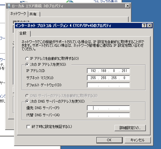 スクリーンショット 2025-09-20 191949.png