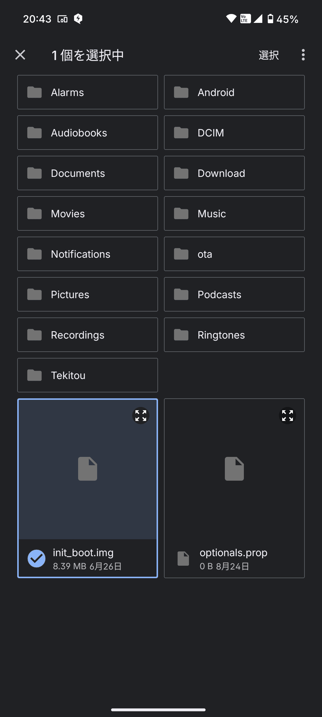 Screenshot_20250830-204357.png